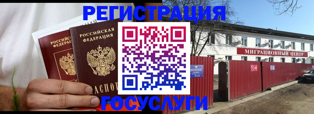 регистрация для школы в Кувандыке